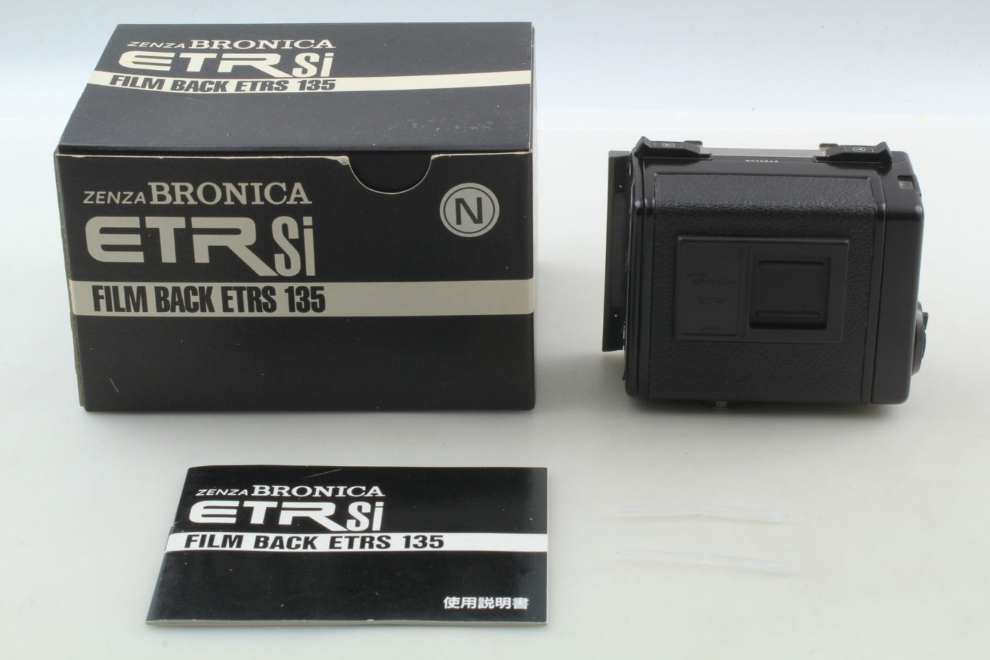 "UNUSED" Zenza Bronica 135N 35mm Film Back for ETR S Si Medium Format From JAPAN