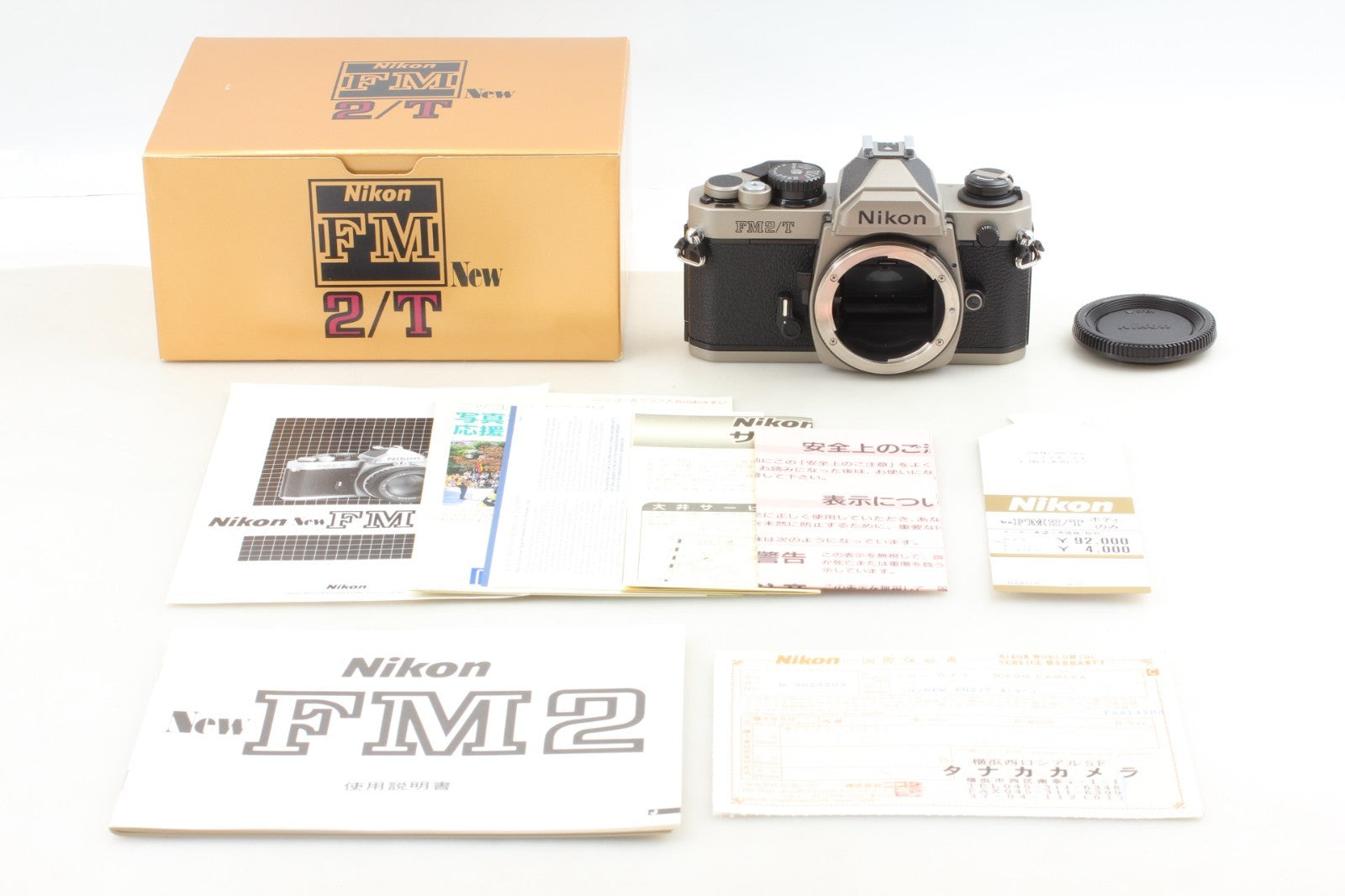 SN:902xxxx "UNUSED w/ Box" Nikon New FM2/T Titan Late Model Film Camera JAPAN