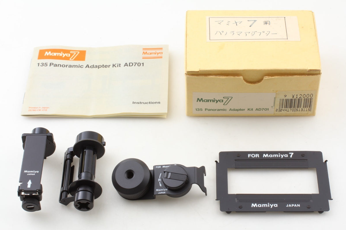 "Unused w/ Box" Mamiya 7 135 Panoramic Adapter Kit AD701 Mask Set For 7ii  JAPAN